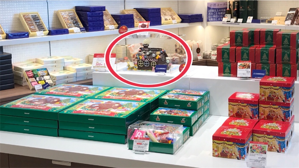 f:id:bellbelona39:20171124155428j:image