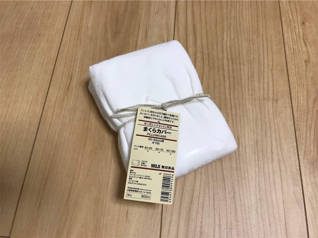 f:id:bellbelona39:20171125131035j:image