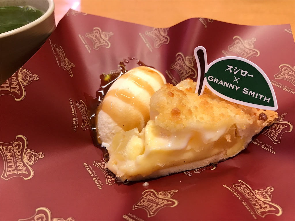 f:id:bellbelona39:20171125203515j:image