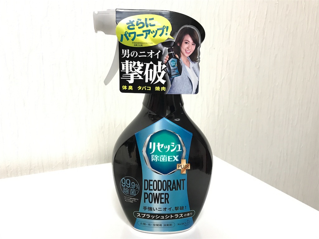 f:id:bellbelona39:20171203225059j:image