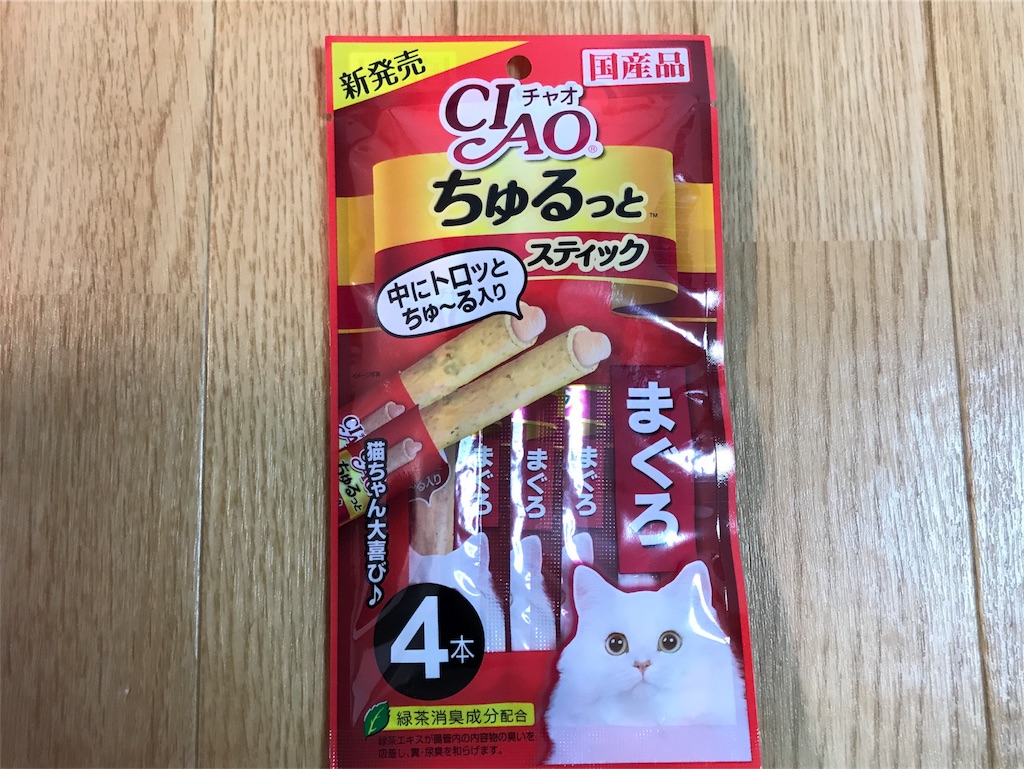 f:id:bellbelona39:20180102185914j:image f:id:bellbelona39:20180102185914j:image