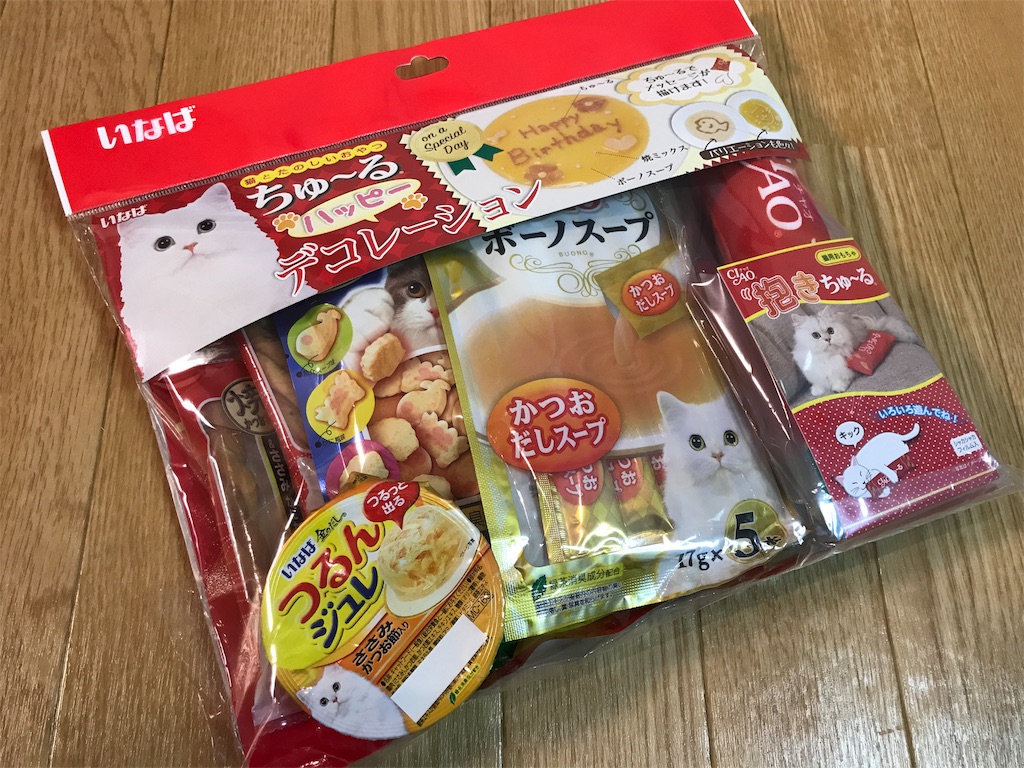 f:id:bellbelona39:20180104164842j:image f:id:bellbelona39:20180104164842j:image