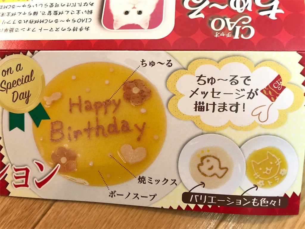 f:id:bellbelona39:20180104170720j:image f:id:bellbelona39:20180104170720j:image