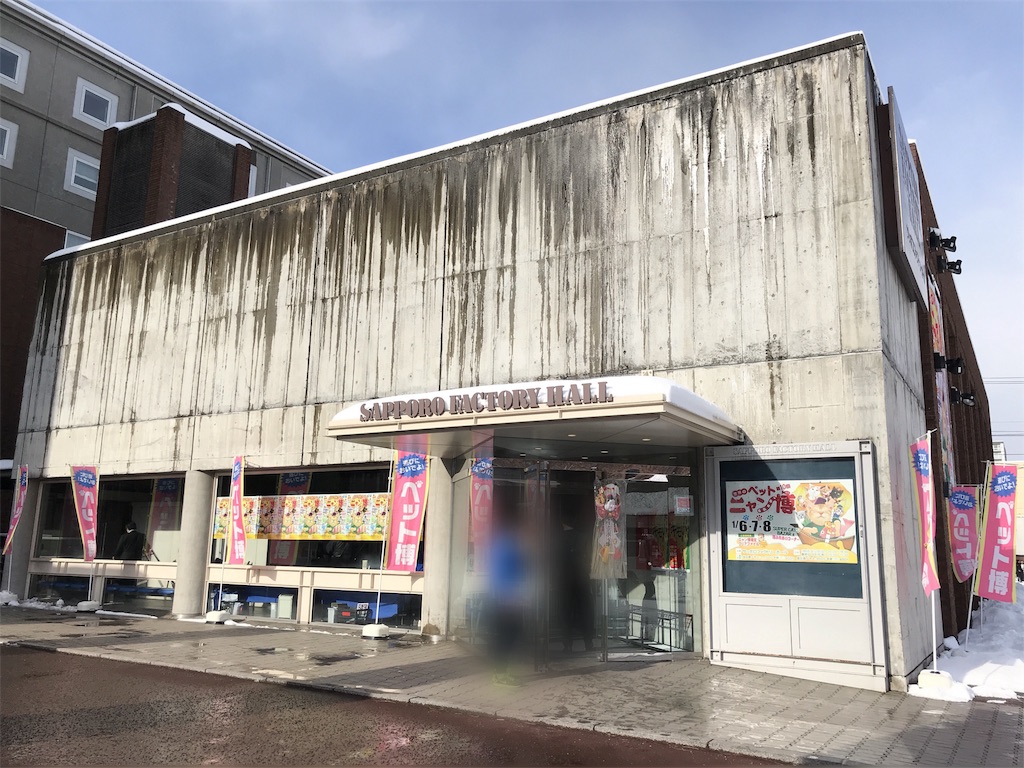 f:id:bellbelona39:20180107161010j:image