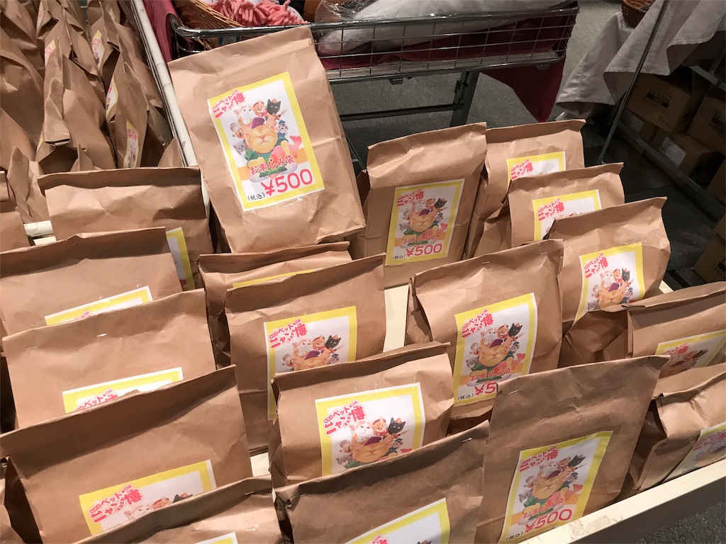 f:id:bellbelona39:20180107164757j:plain