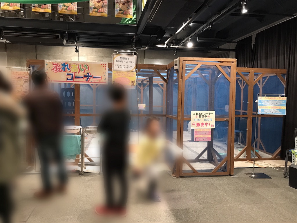 f:id:bellbelona39:20180107164830j:plain