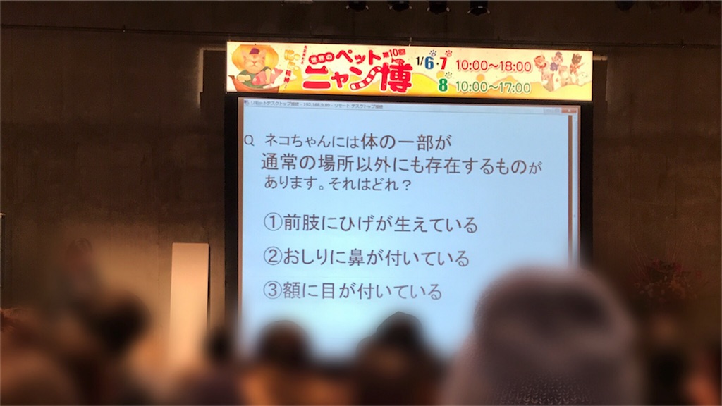 f:id:bellbelona39:20180107170305j:plain