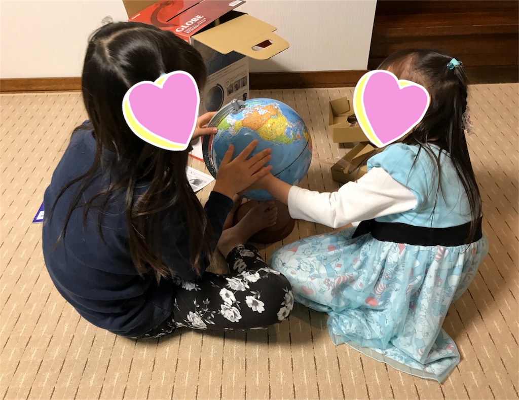 f:id:bellbelona39:20180114213706j:image f:id:bellbelona39:20180114213706j:image