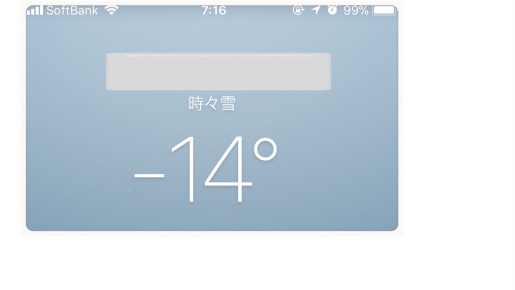 f:id:bellbelona39:20180125133911j:image