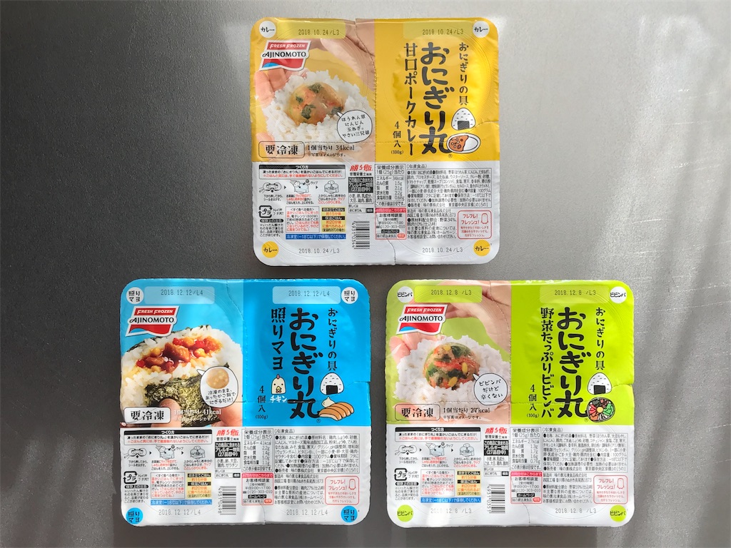 f:id:bellbelona39:20180219132912j:image f:id:bellbelona39:20180219132912j:image