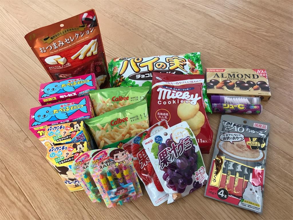f:id:bellbelona39:20180314172414j:image f:id:bellbelona39:20180314172414j:image