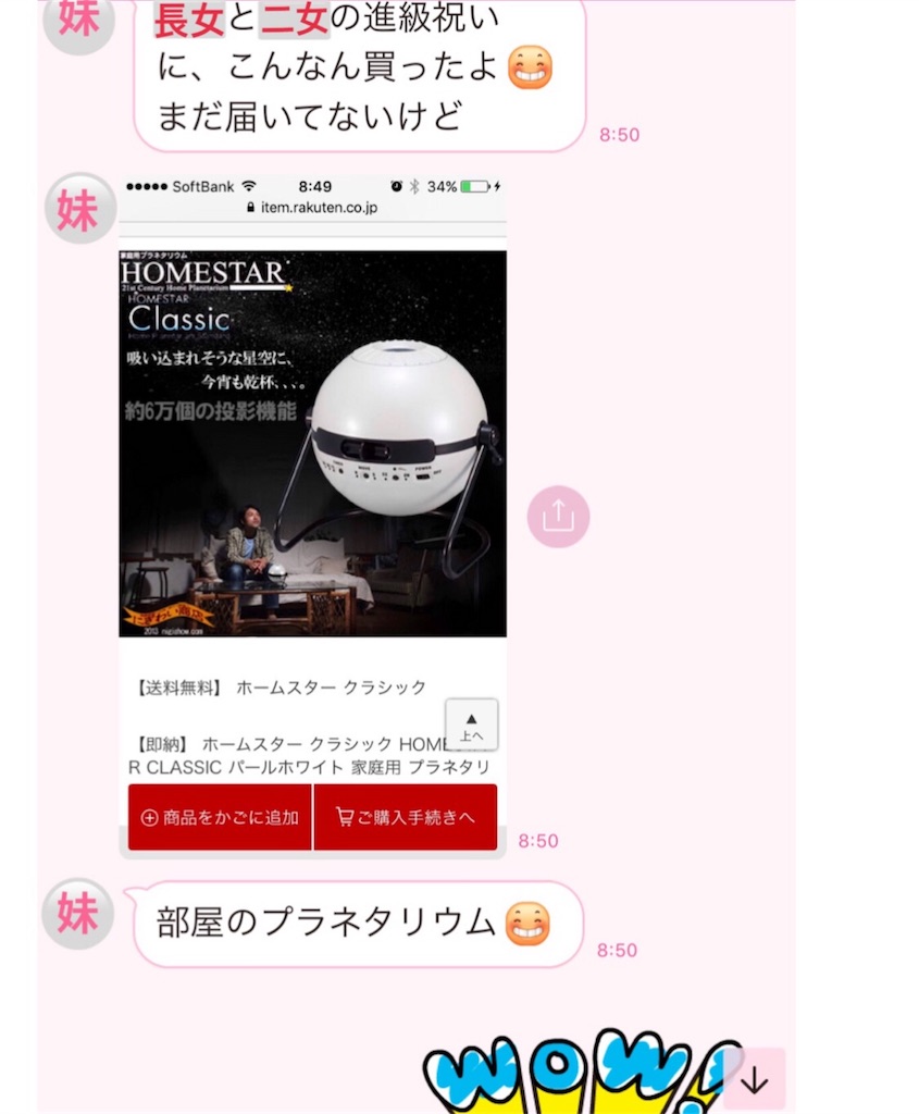 f:id:bellbelona39:20180331135234j:image