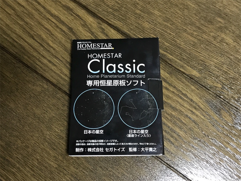 f:id:bellbelona39:20180331140633j:image