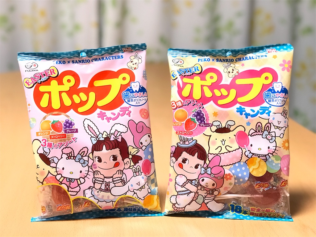 f:id:bellbelona39:20180331220431j:image f:id:bellbelona39:20180331220431j:image