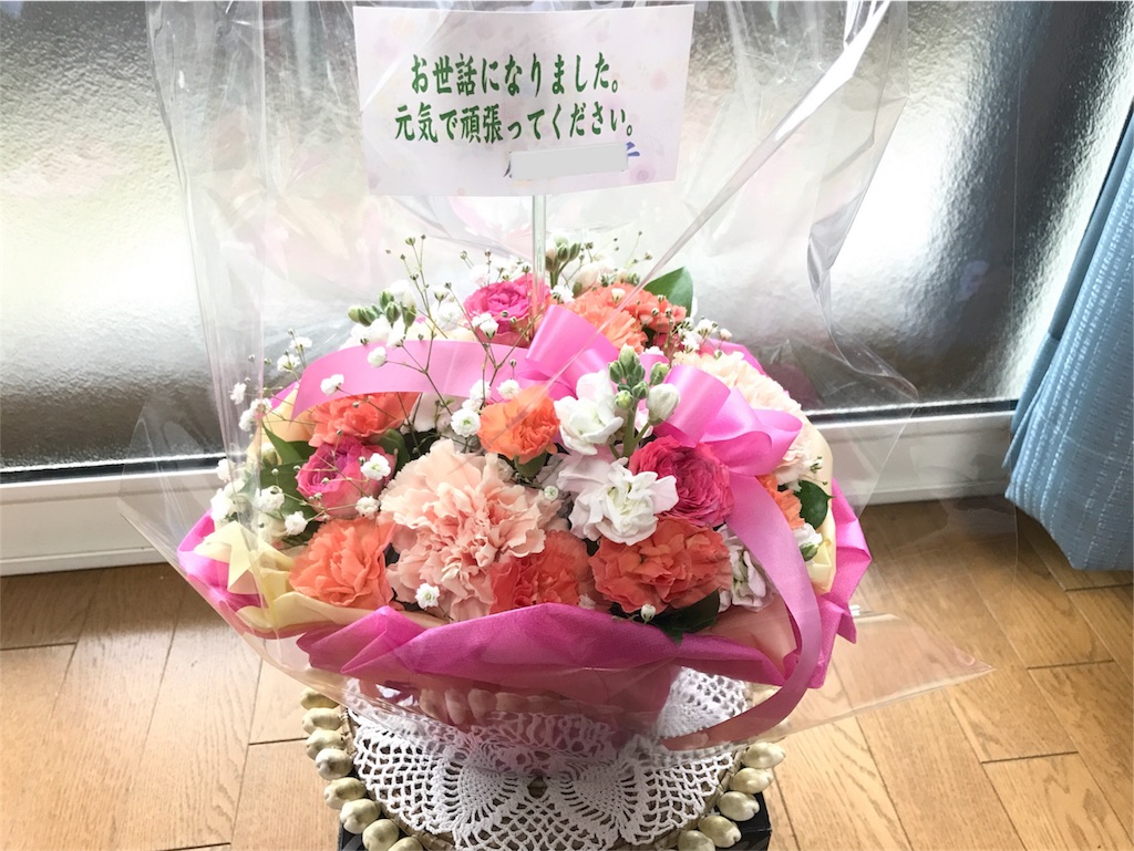f:id:bellbelona39:20180417002010j:image