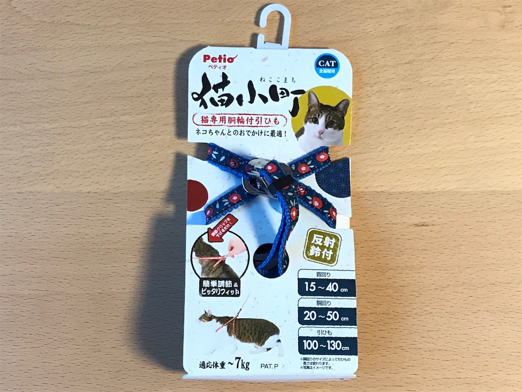 f:id:bellbelona39:20180604142158j:image