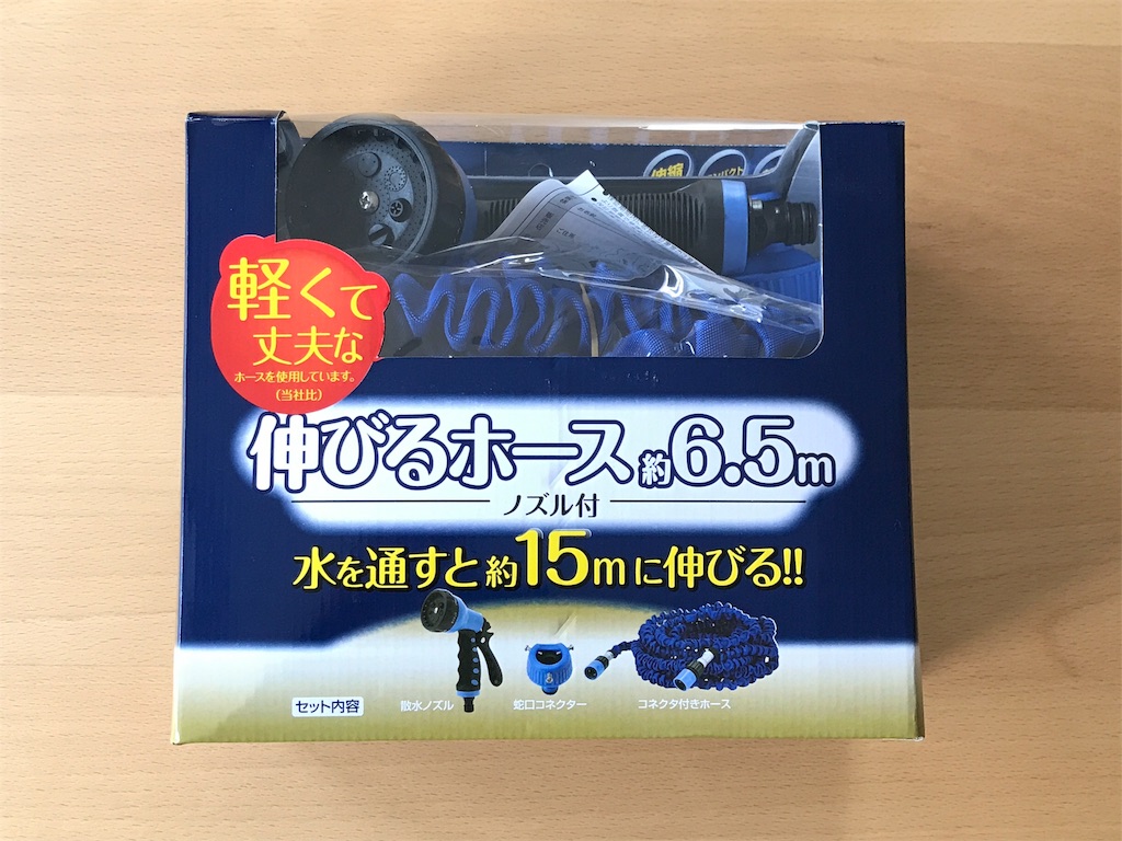 f:id:bellbelona39:20180605094155j:image