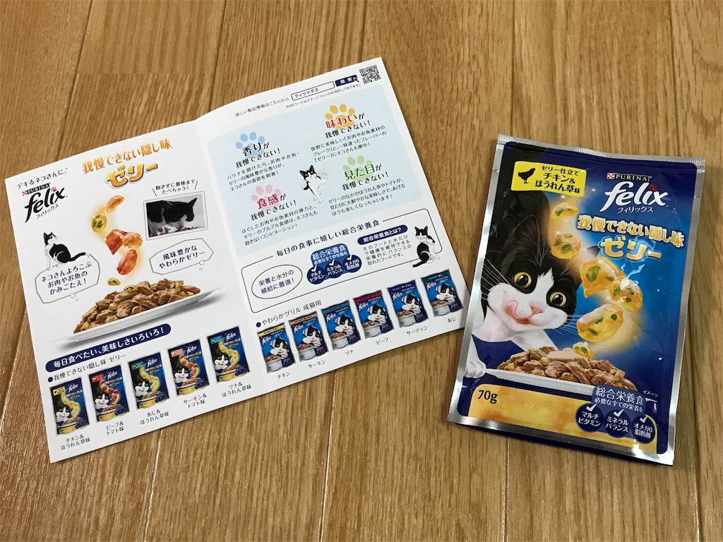 f:id:bellbelona39:20180605202204j:image