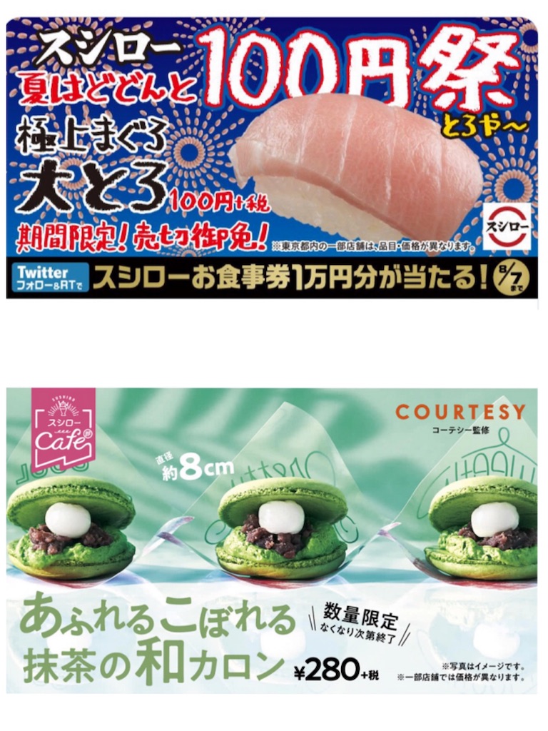 f:id:bellbelona39:20180801161922j:image