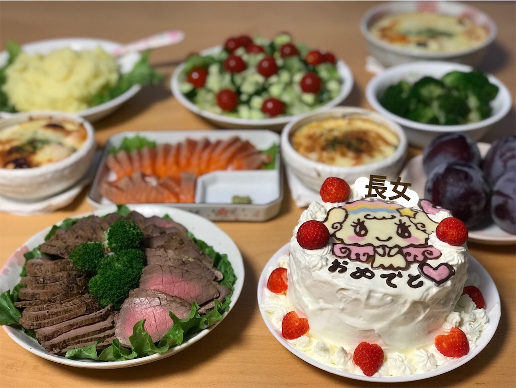 f:id:bellbelona39:20180814222003j:image