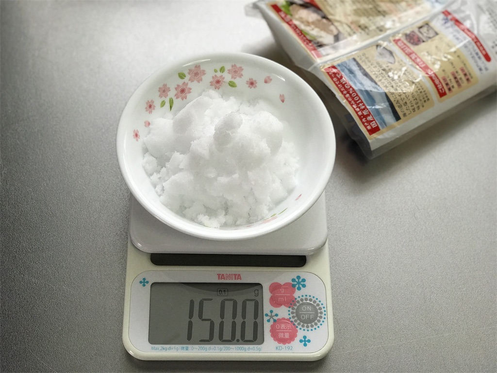 f:id:bellbelona39:20180823131509j:image