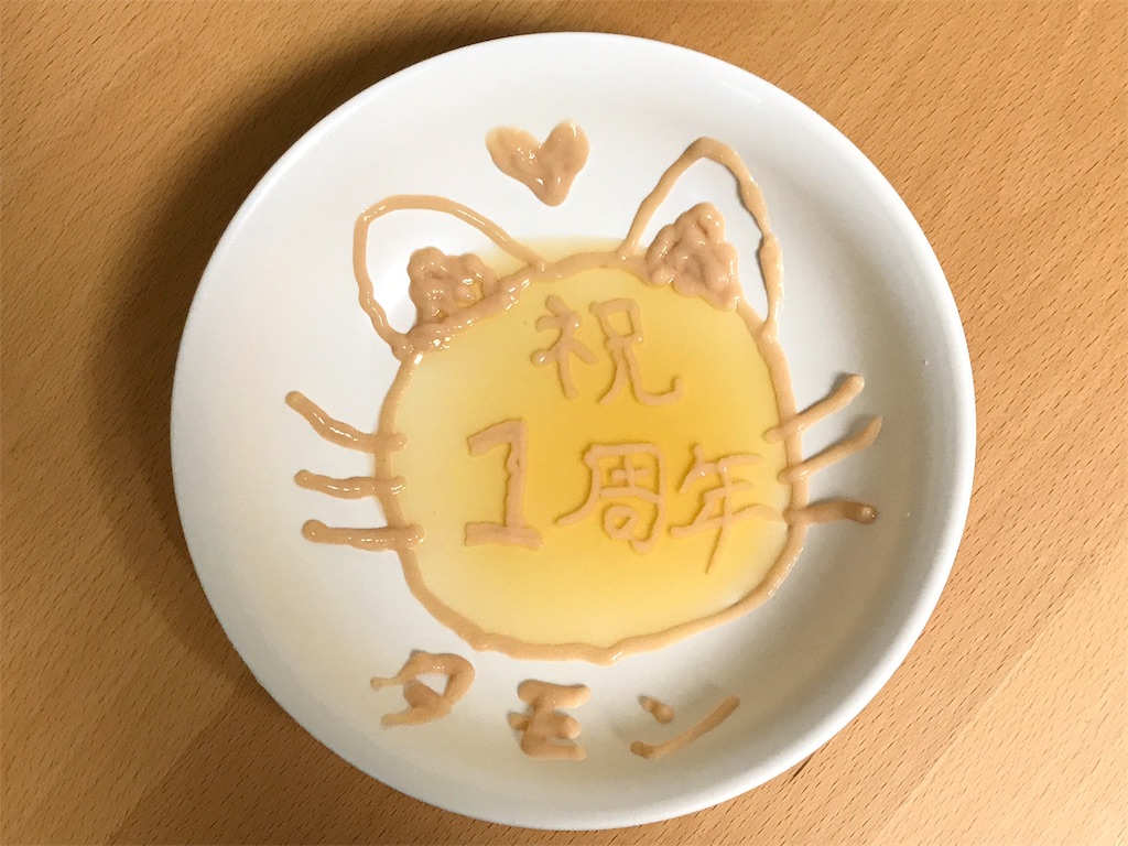 f:id:bellbelona39:20180903221624j:image