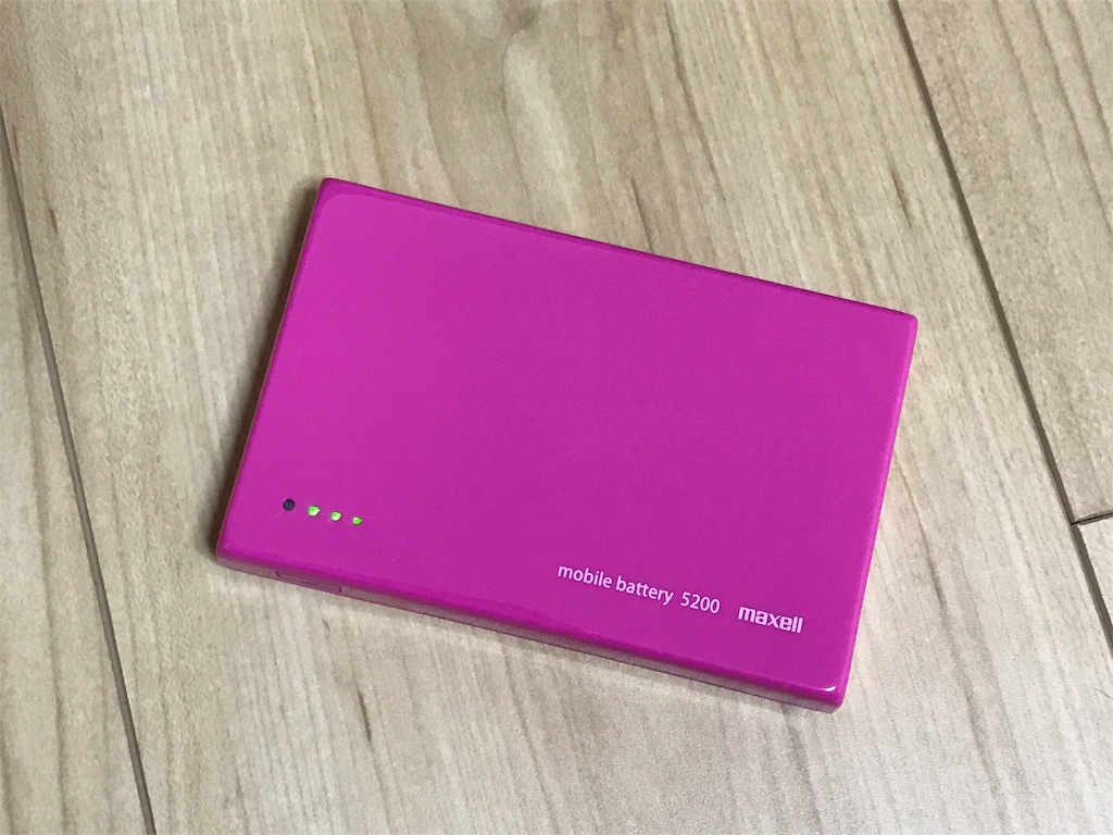 f:id:bellbelona39:20180910104410j:image