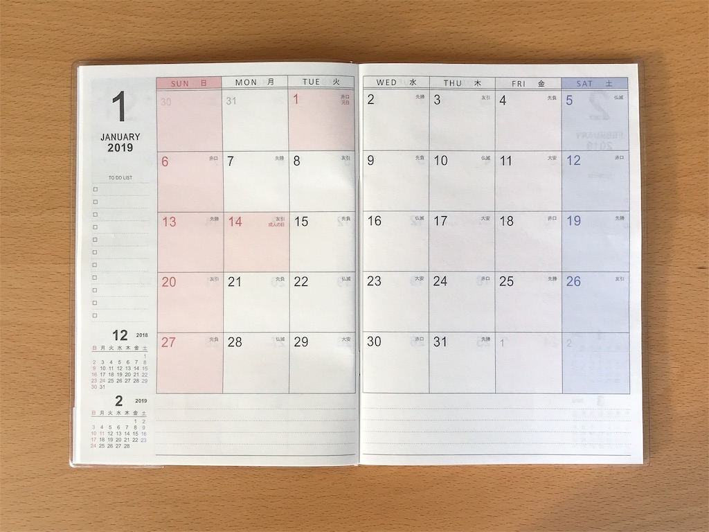 f:id:bellbelona39:20181002171543j:image