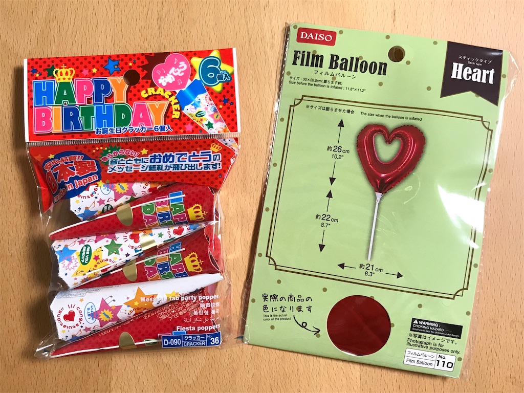 f:id:bellbelona39:20181003214527j:image f:id:bellbelona39:20181003214527j:image