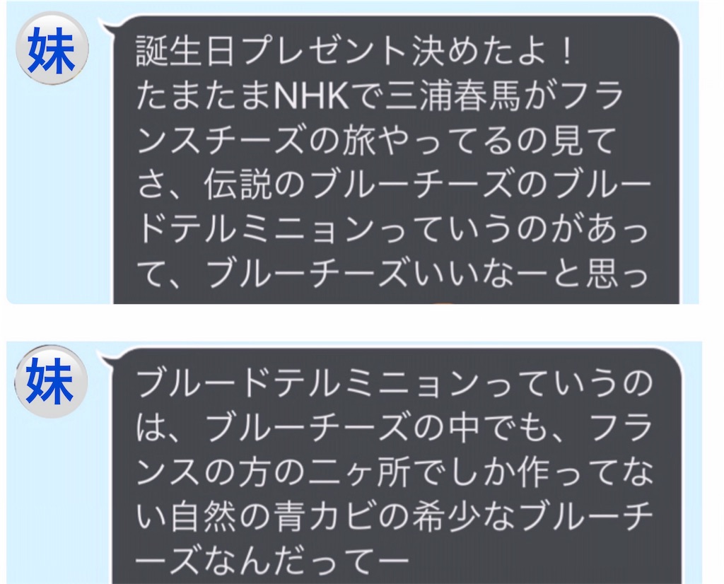 f:id:bellbelona39:20181011065920j:image f:id:bellbelona39:20181011065920j:image