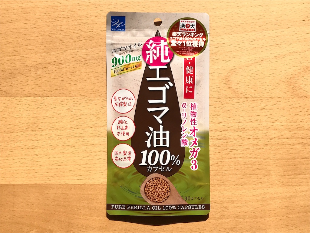 f:id:bellbelona39:20181012104100j:image f:id:bellbelona39:20181012104100j:image