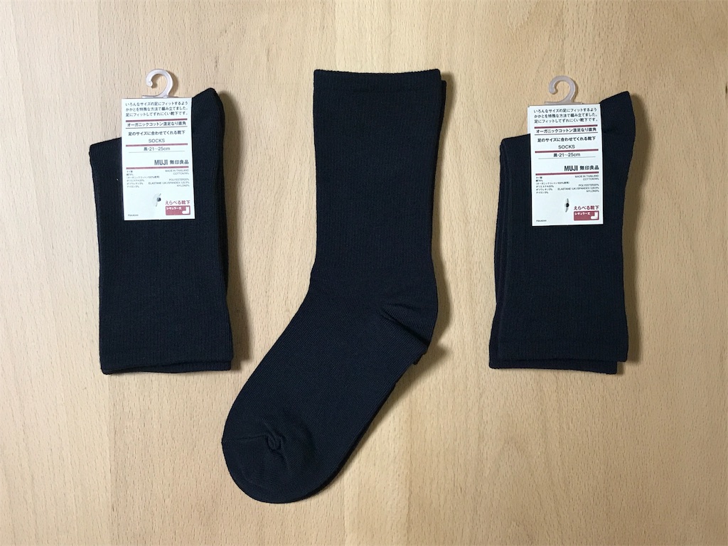 無印良品で 無性に履きたくなって買った隠れ5本指靴下 すきなものだけの簡素な暮らし