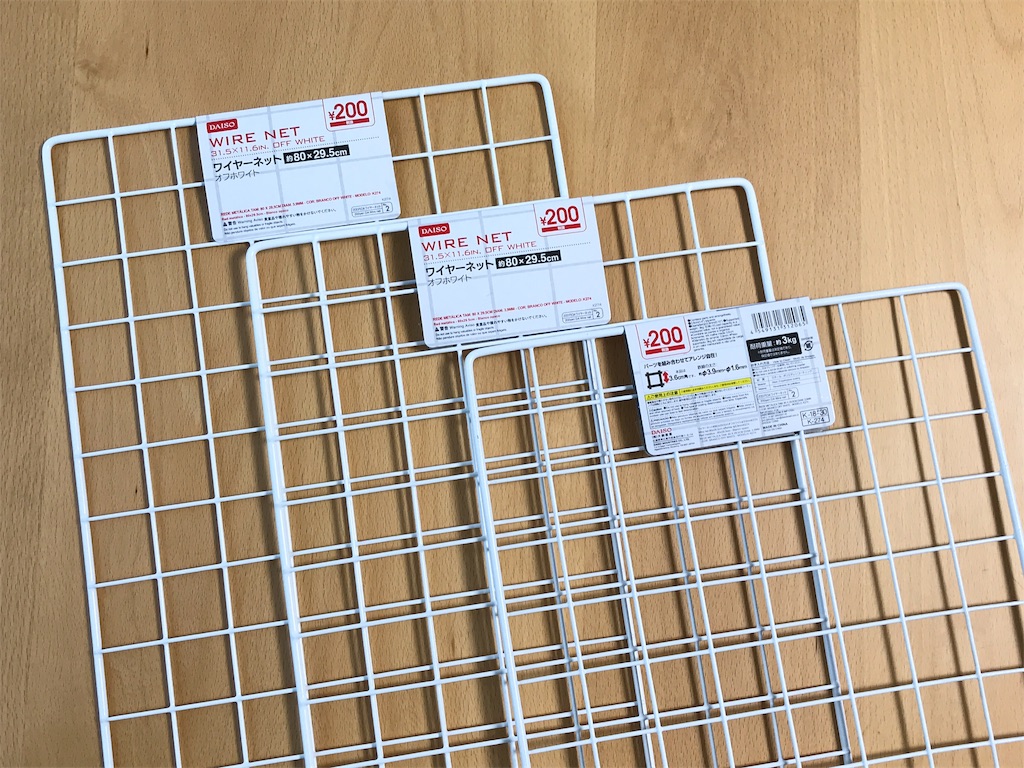 f:id:bellbelona39:20181206135310j:image