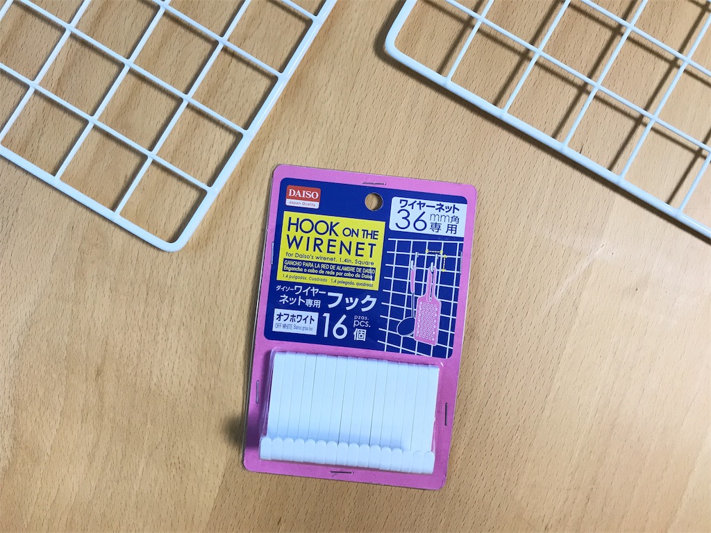 f:id:bellbelona39:20181206135332j:image