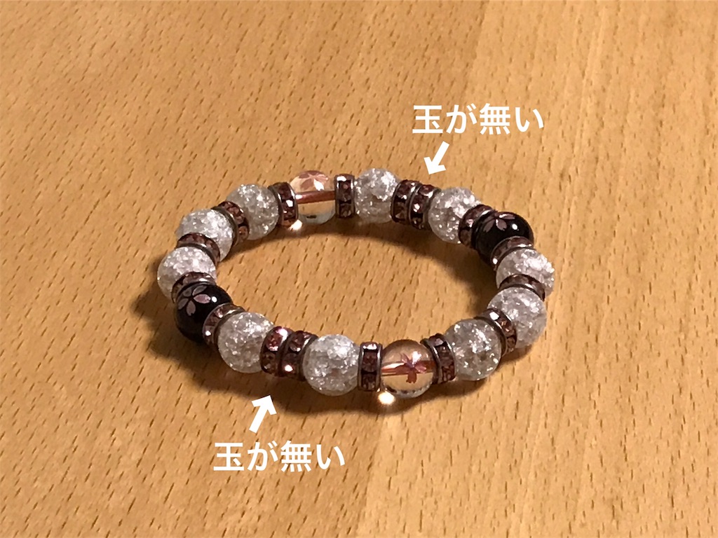 f:id:bellbelona39:20181208063048j:image f:id:bellbelona39:20181208063048j:image