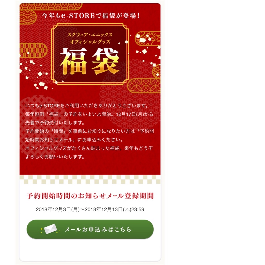 f:id:bellbelona39:20181217144709j:image f:id:bellbelona39:20181217144709j:image