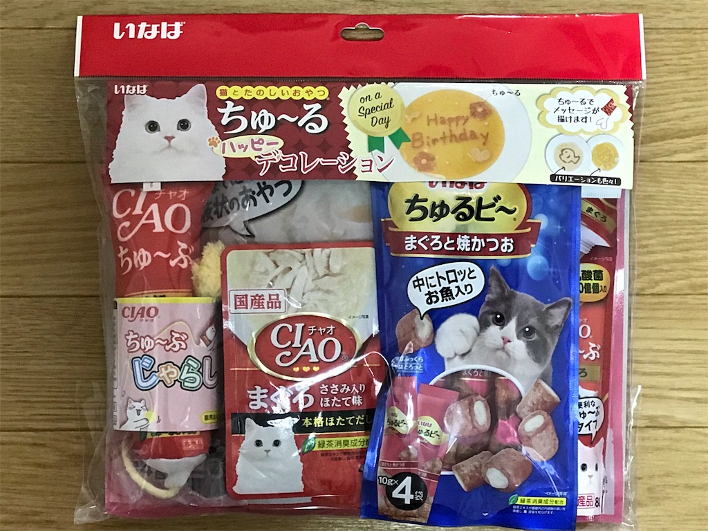 f:id:bellbelona39:20190102171310j:image f:id:bellbelona39:20190102171310j:image