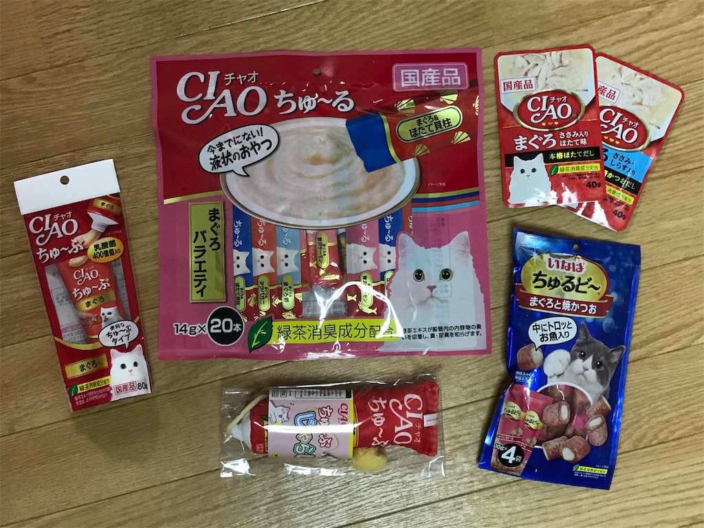 f:id:bellbelona39:20190102171334j:image f:id:bellbelona39:20190102171334j:image