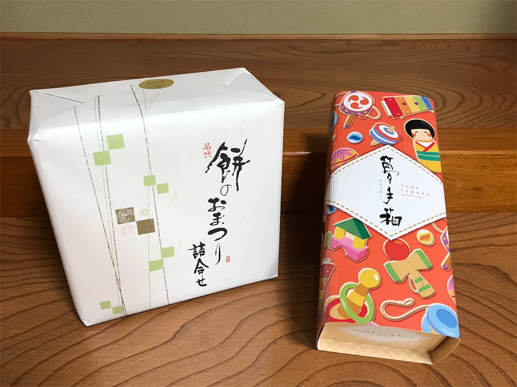 f:id:bellbelona39:20190102232055j:image f:id:bellbelona39:20190102232055j:image