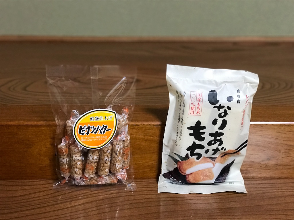 f:id:bellbelona39:20190102232645j:image f:id:bellbelona39:20190102232645j:image
