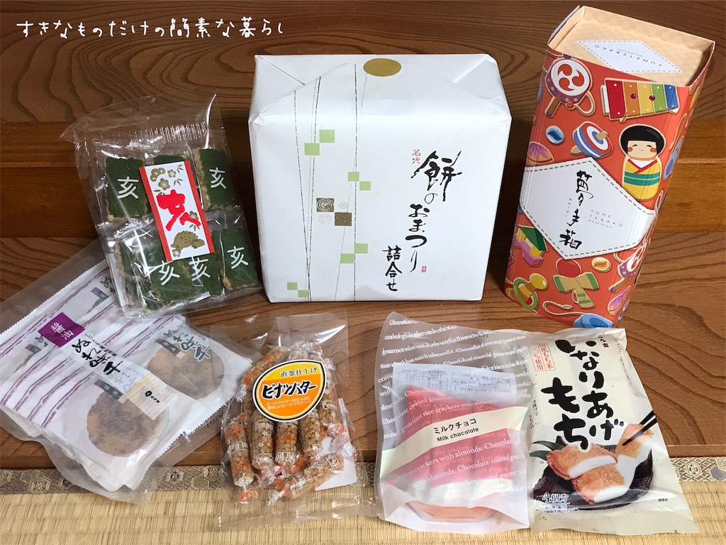 f:id:bellbelona39:20190103010904j:image f:id:bellbelona39:20190103010904j:image