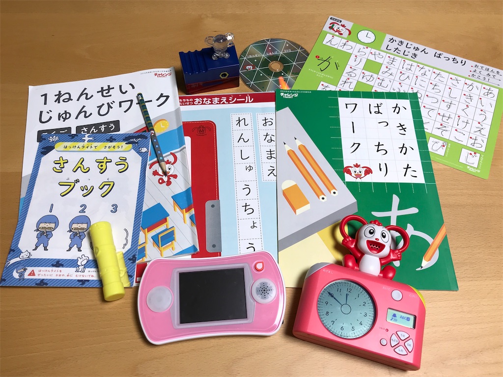 f:id:bellbelona39:20190109235303j:image