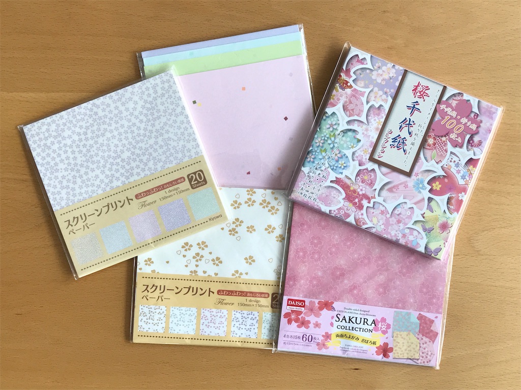f:id:bellbelona39:20190123195154j:image