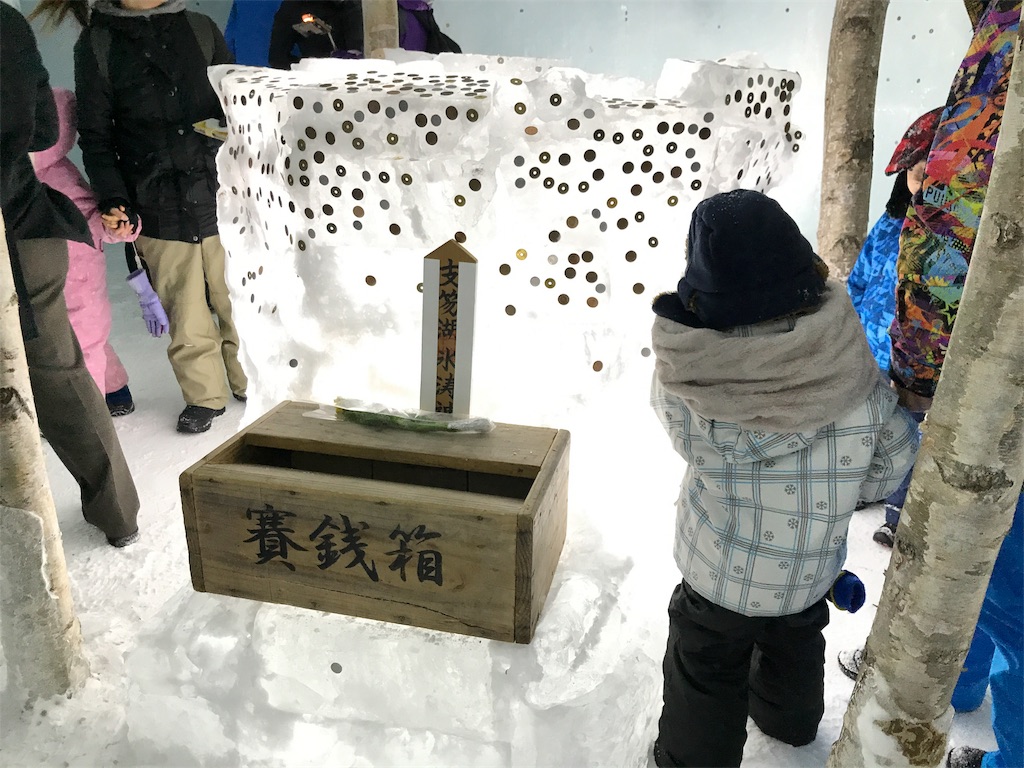 f:id:bellbelona39:20190126224441j:image