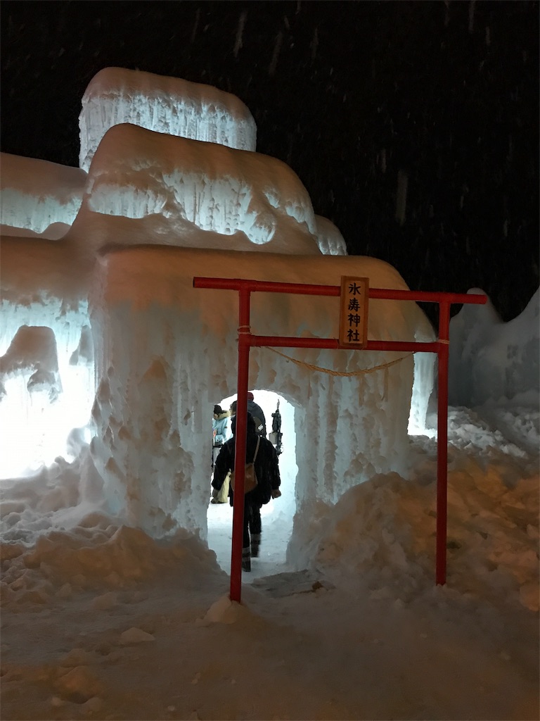 f:id:bellbelona39:20190126224451j:image