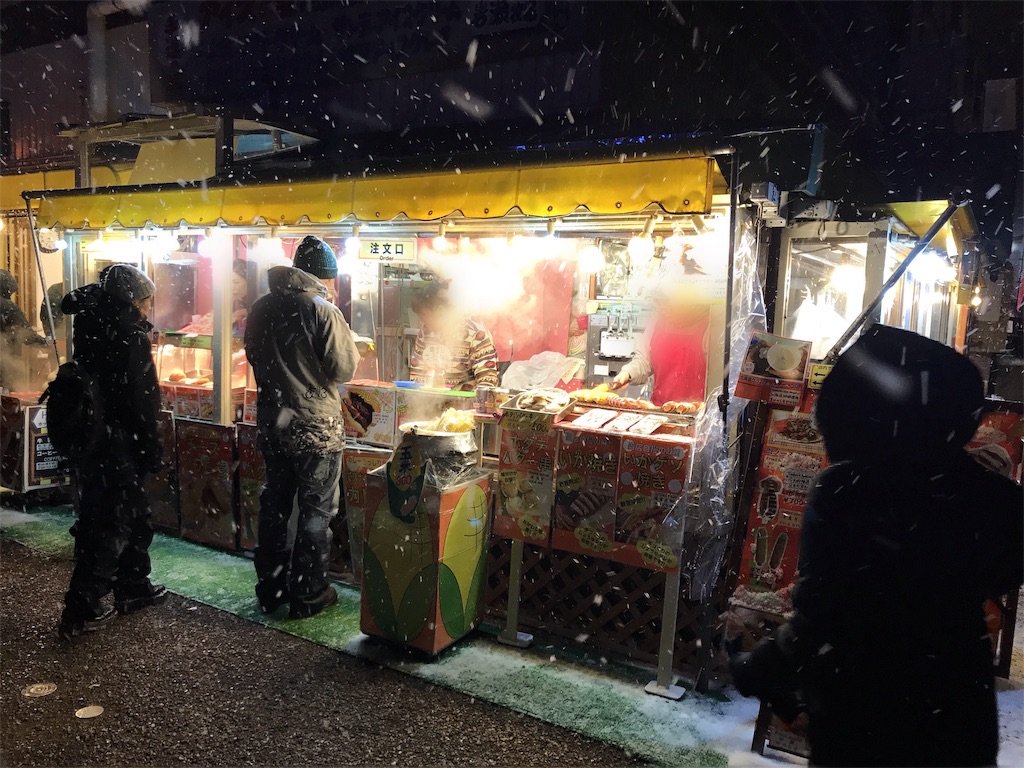 f:id:bellbelona39:20190127012934j:image