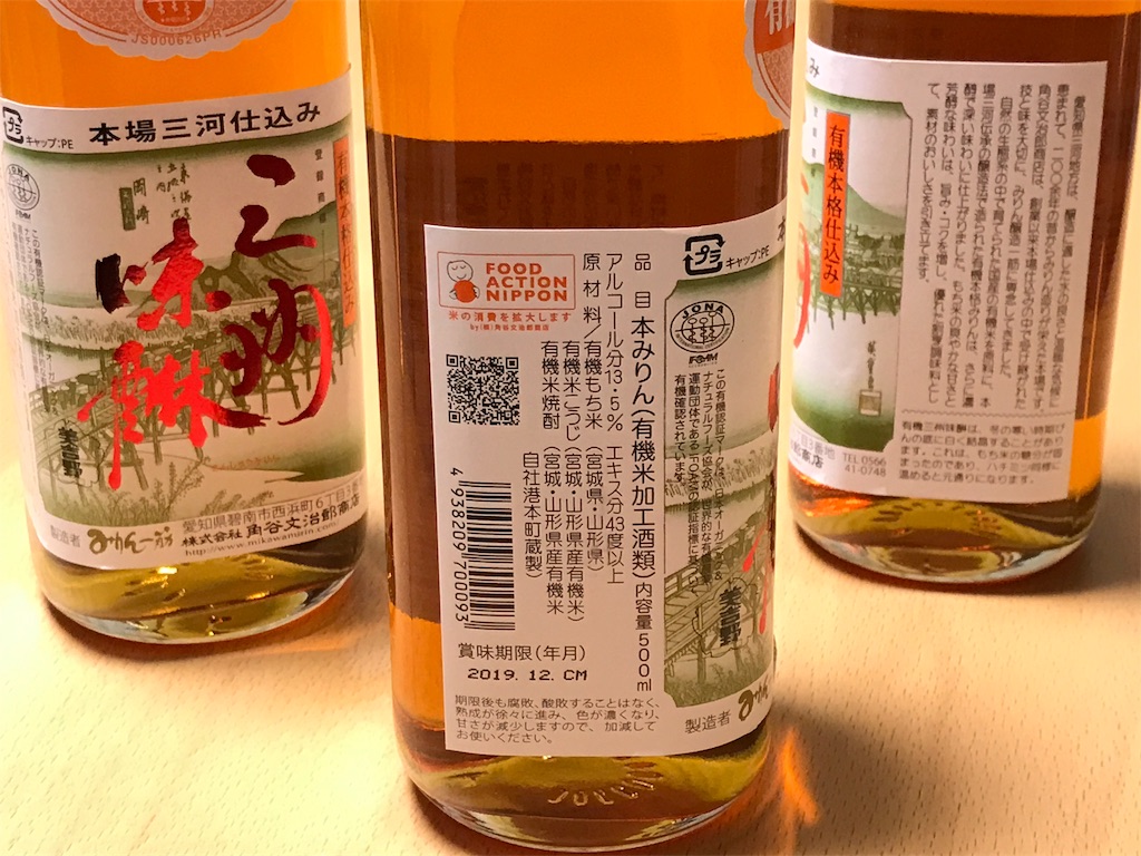 f:id:bellbelona39:20190127230236j:image f:id:bellbelona39:20190127230236j:image