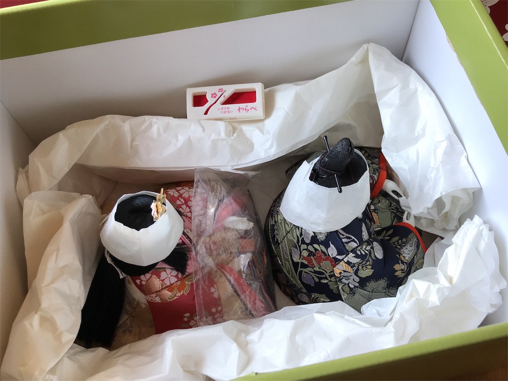 f:id:bellbelona39:20190304234904j:image