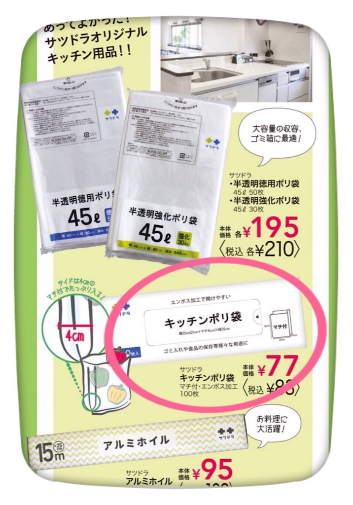 f:id:bellbelona39:20190311213412j:image