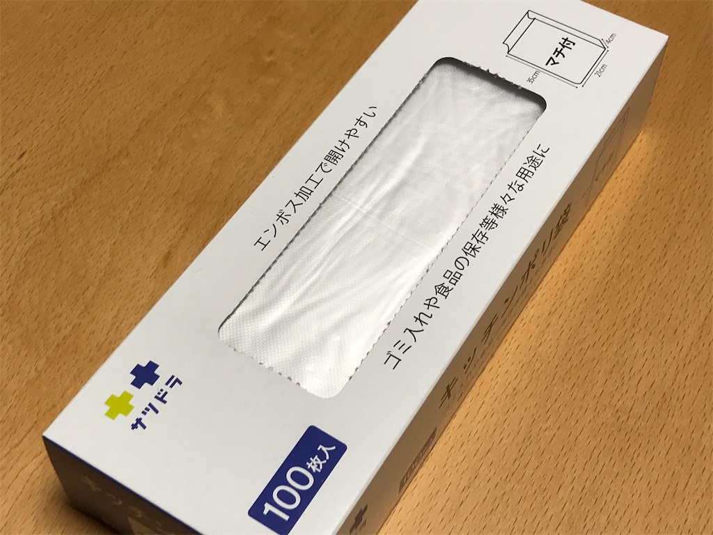 f:id:bellbelona39:20190311215609j:image